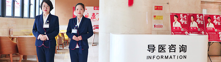 服务特色