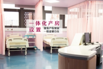 产科