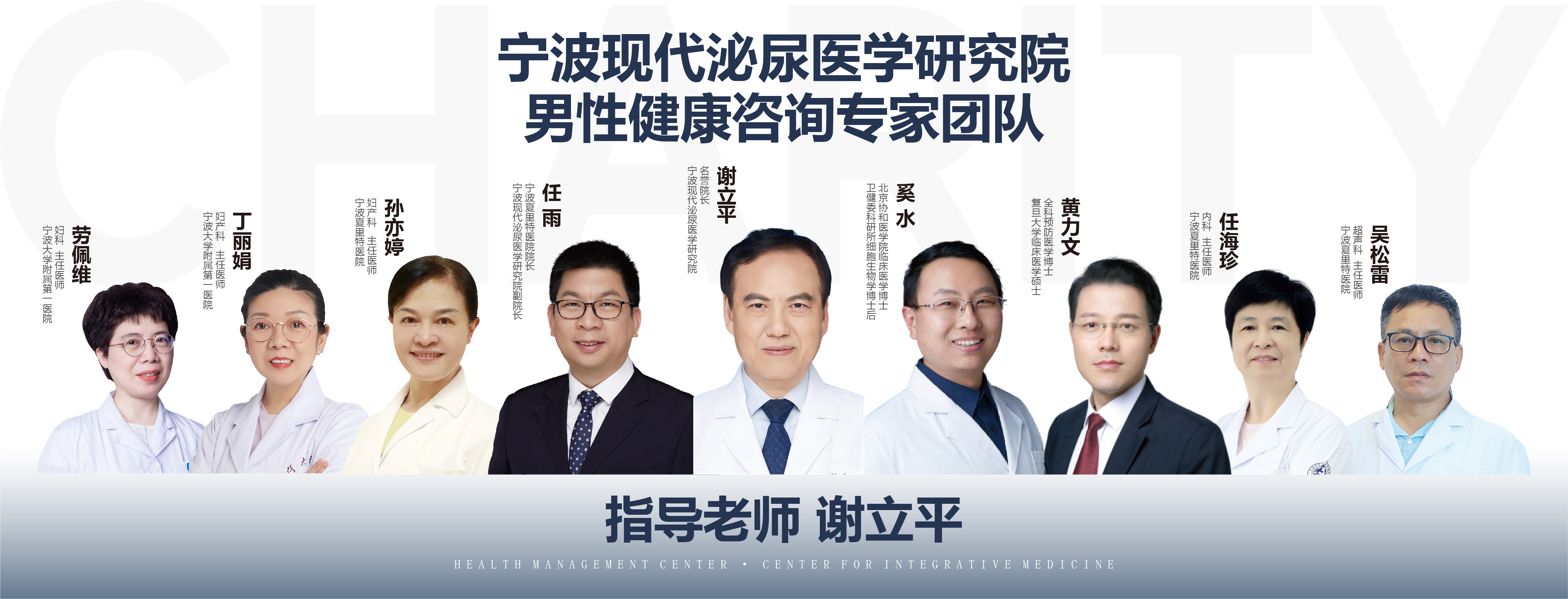 宁波夏里特医院_妇科产科_泌尿男科_人流引产_宁波不孕不育