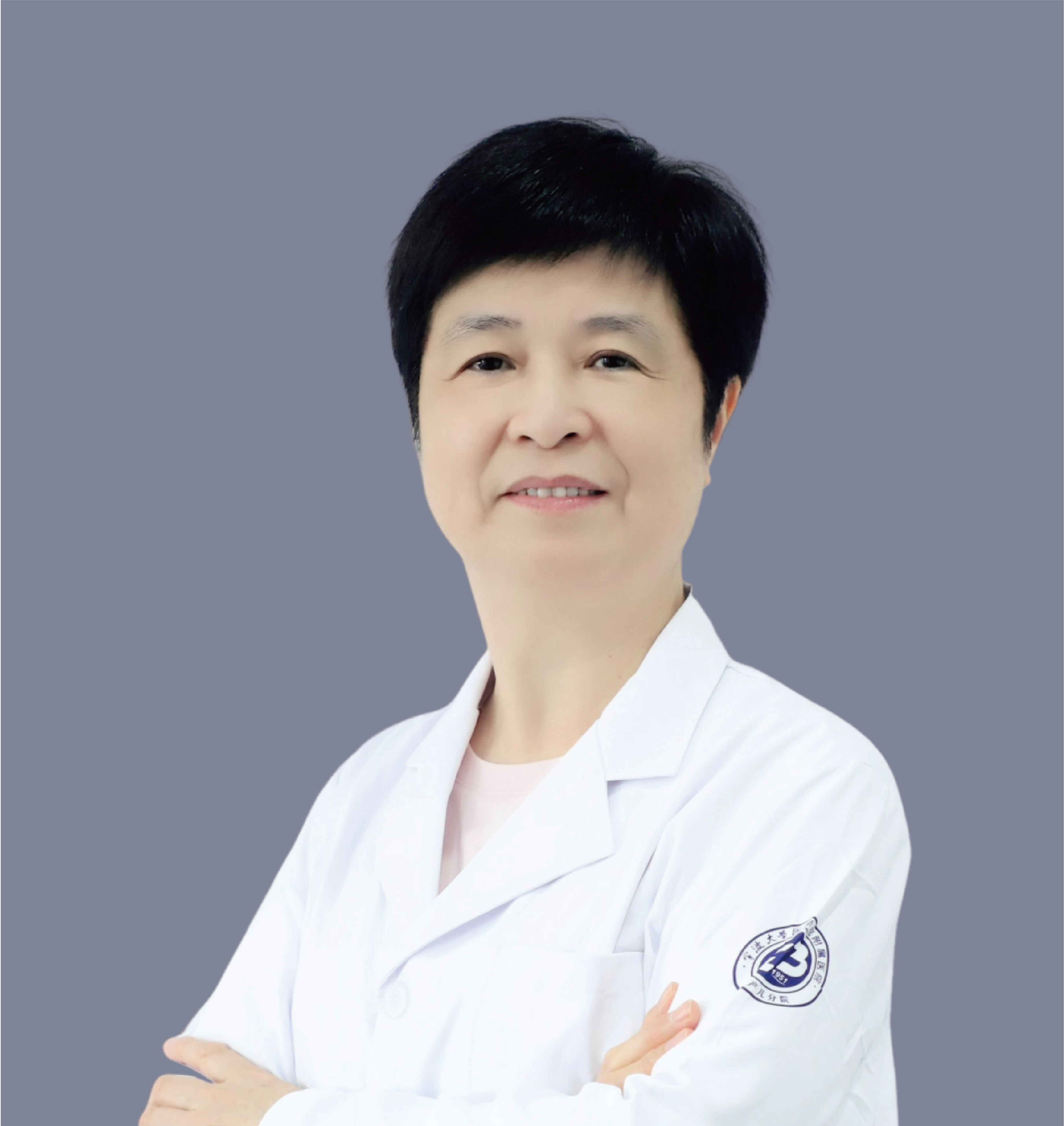 任海珍
